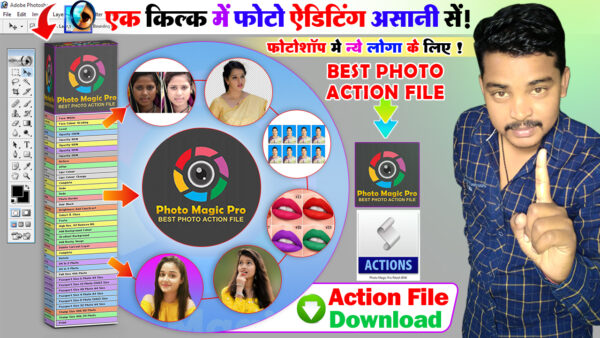 Photo magic pro action file