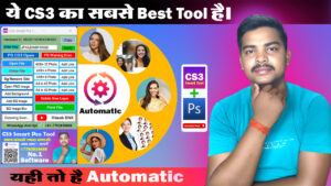 CS3 Smart Pro Tool