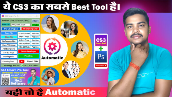 CS3 Smart Pro Tool