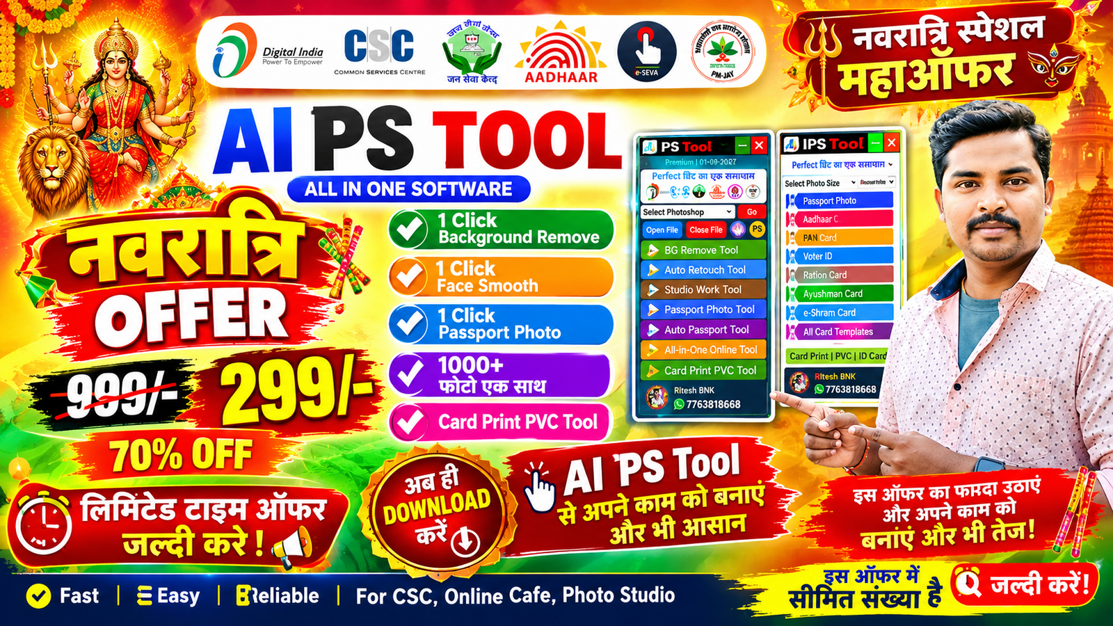Auto Passport & ID Card Maker in Photoshop | AI PS Tool for CSC Centers | Navratri Special